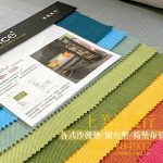 涼感布沙發椅墊訂做