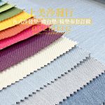 涼感布沙發椅墊訂做