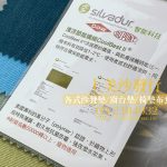 涼感布沙發椅墊訂做