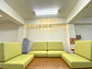 涼感布椅墊訂做