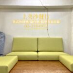 涼感布椅墊訂做