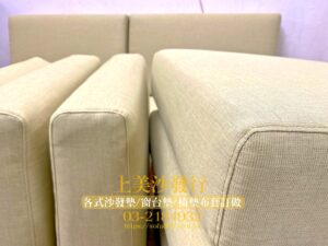 涼感布椅墊訂做