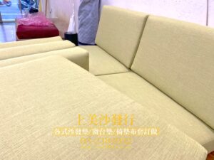 涼感布椅墊訂做
