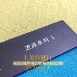 涼感布椅墊訂做