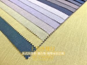 涼感布椅墊訂做