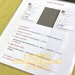 涼感布椅墊訂做