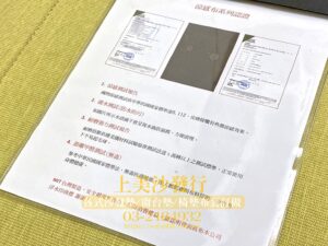 涼感布椅墊訂做