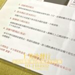 涼感布椅墊訂做