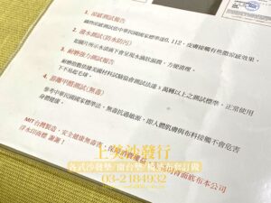 涼感布椅墊訂做