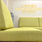 涼感布椅墊訂做