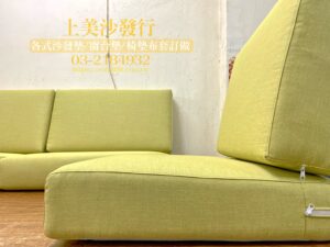 涼感布椅墊訂做