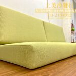 涼感布椅墊訂做