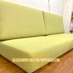 涼感布椅墊訂做