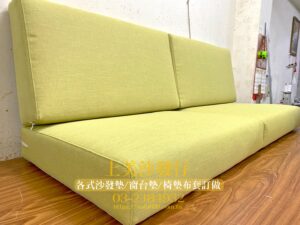 涼感布椅墊訂做