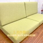 涼感布椅墊訂做