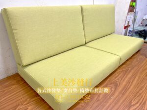 涼感布椅墊訂做