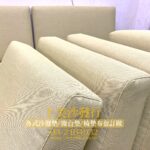 涼感布椅墊訂做