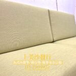 涼感布椅墊訂做