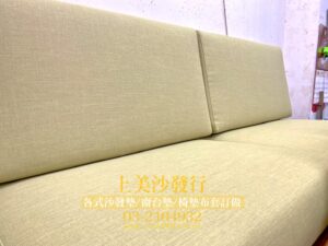 涼感布椅墊訂做