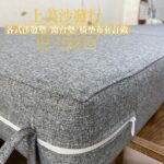 上美沙發椅墊訂做成品