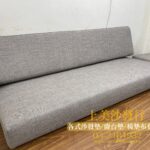 椅墊訂做,實木椅椅墊訂作