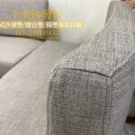 椅墊訂做,實木椅椅墊訂作