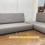 椅墊訂做,實木椅椅墊訂作