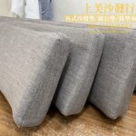 椅墊訂做,實木椅椅墊訂作