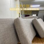 椅墊訂做,實木椅椅墊訂作