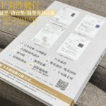 椅墊訂做,實木椅椅墊訂作