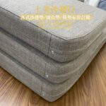 椅墊訂做,實木椅椅墊訂作