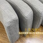 椅墊訂做,實木椅椅墊訂作