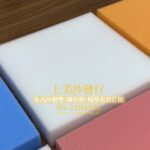 沙發泡棉更換價錢,沙發泡棉種類