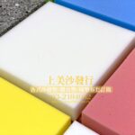 沙發泡棉更換價錢,沙發泡棉種類