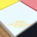 沙發泡棉更換價錢,沙發泡棉種類