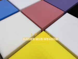 沙發泡棉更換價錢,沙發泡棉種類