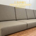 實木沙發椅墊訂做，含貴妃椅椅墊訂製