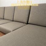 實木沙發椅墊訂做，含貴妃椅椅墊訂製