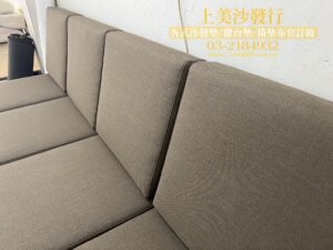 實木沙發椅墊訂做，含貴妃椅椅墊訂製