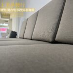 實木沙發椅墊訂做，含貴妃椅椅墊訂製