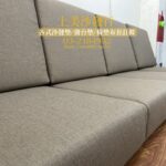 實木沙發椅墊訂做，含貴妃椅椅墊訂製