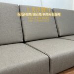 實木沙發椅墊訂做，含貴妃椅椅墊訂製
