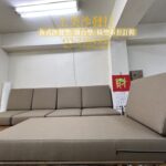 實木沙發椅墊訂做，含貴妃椅椅墊訂製