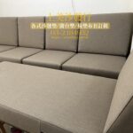 實木沙發椅墊訂做，含貴妃椅椅墊訂製