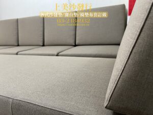 實木沙發椅墊訂做，含貴妃椅椅墊訂製