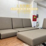 實木沙發椅墊訂做，含貴妃椅椅墊訂製