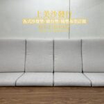 實木椅沙發 椅墊訂製