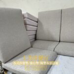 實木椅沙發 椅墊訂製