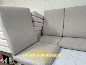 實木椅沙發 椅墊訂製