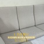 實木椅沙發 椅墊訂製